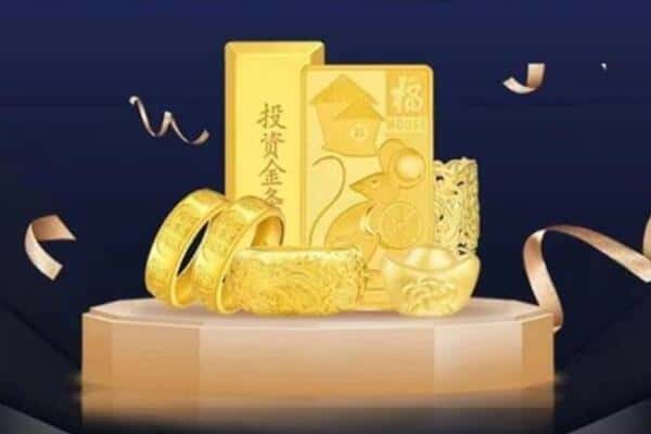 广元回收黄金